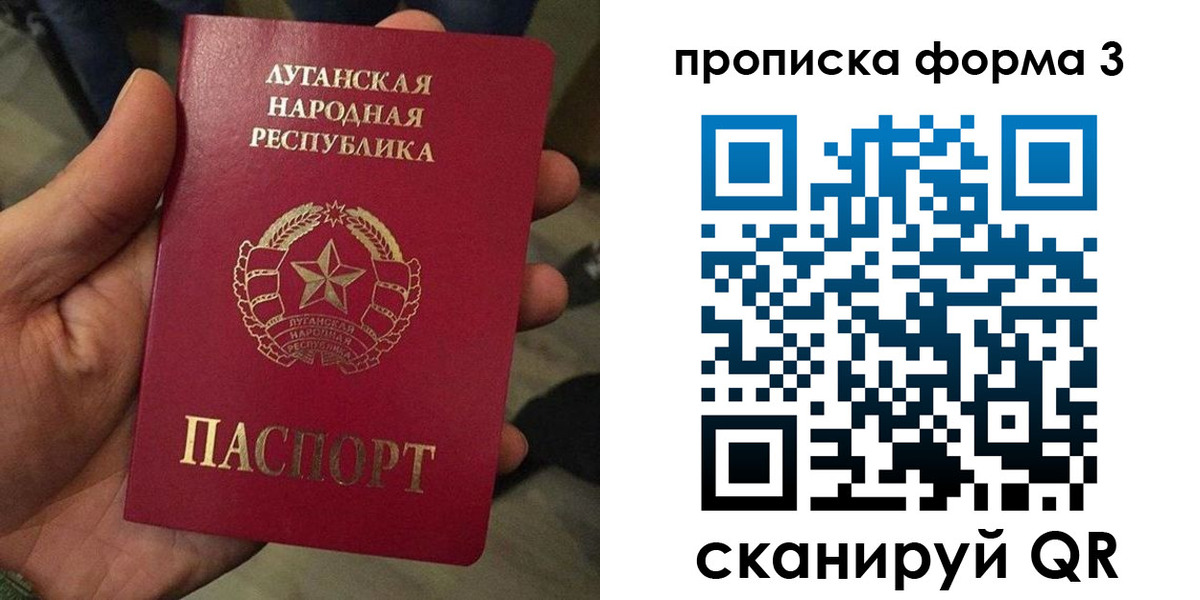 прописка для военкомата в Владимире