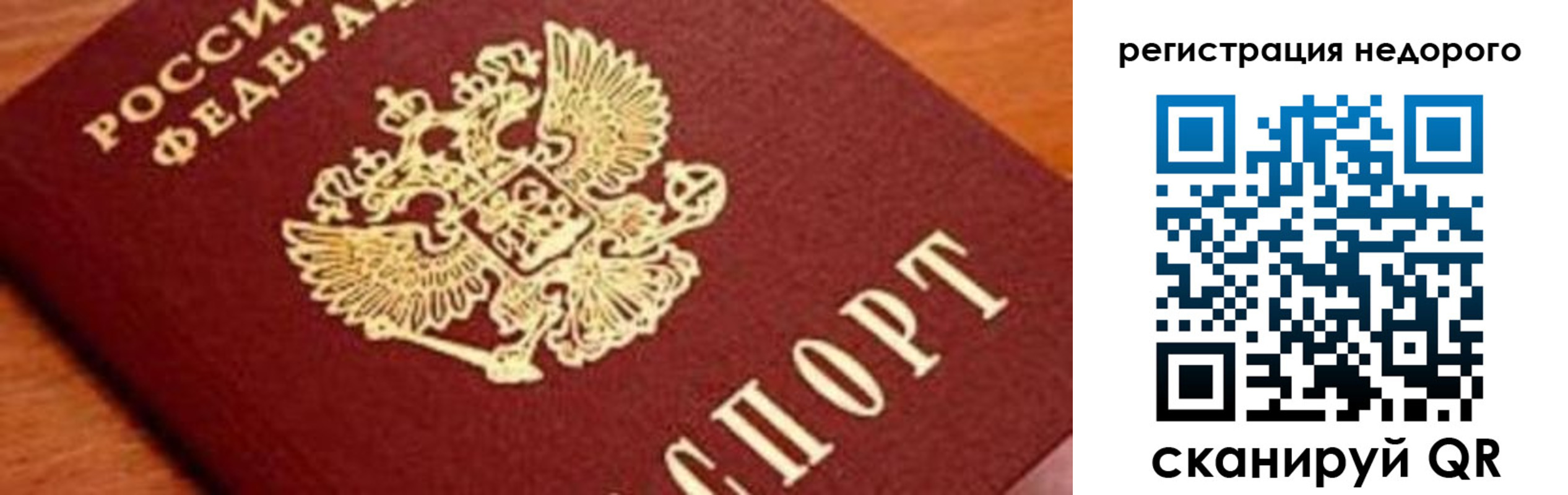 временная регистрация госуслуги в Владимире