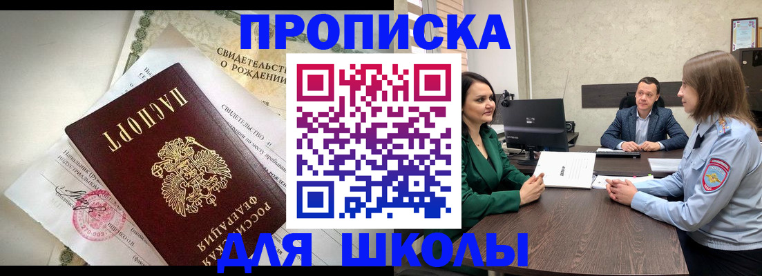 временная регистрация госуслуги в Владимире